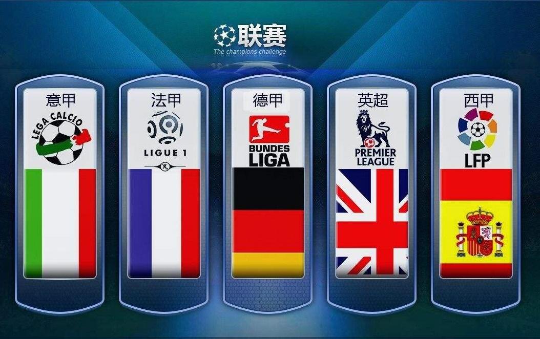 事上中国选