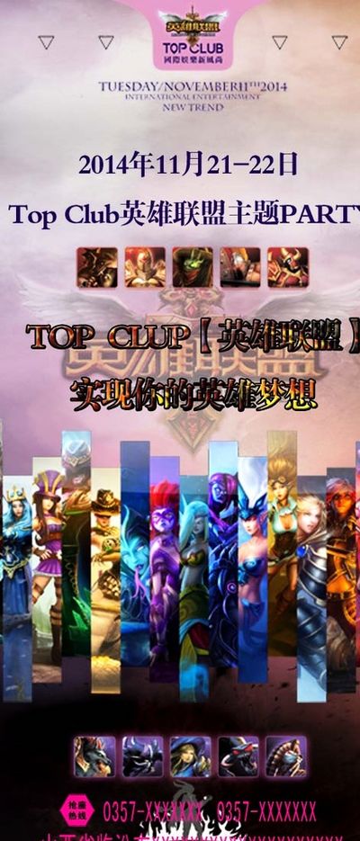 本场比赛