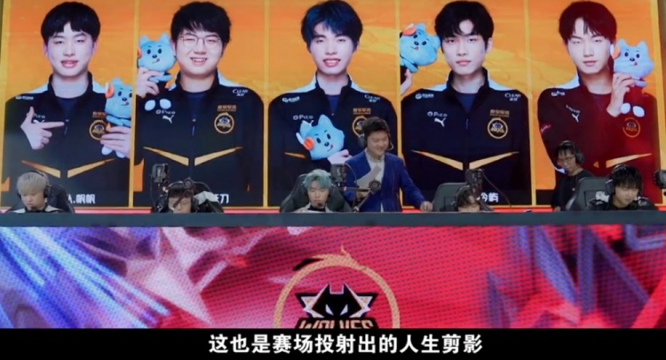 仅让球迷们