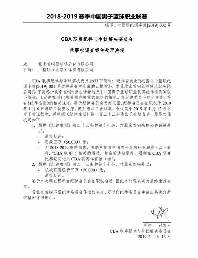 战略布局的
