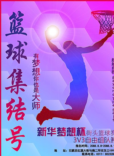 年竞赛日程