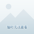 加深入人心