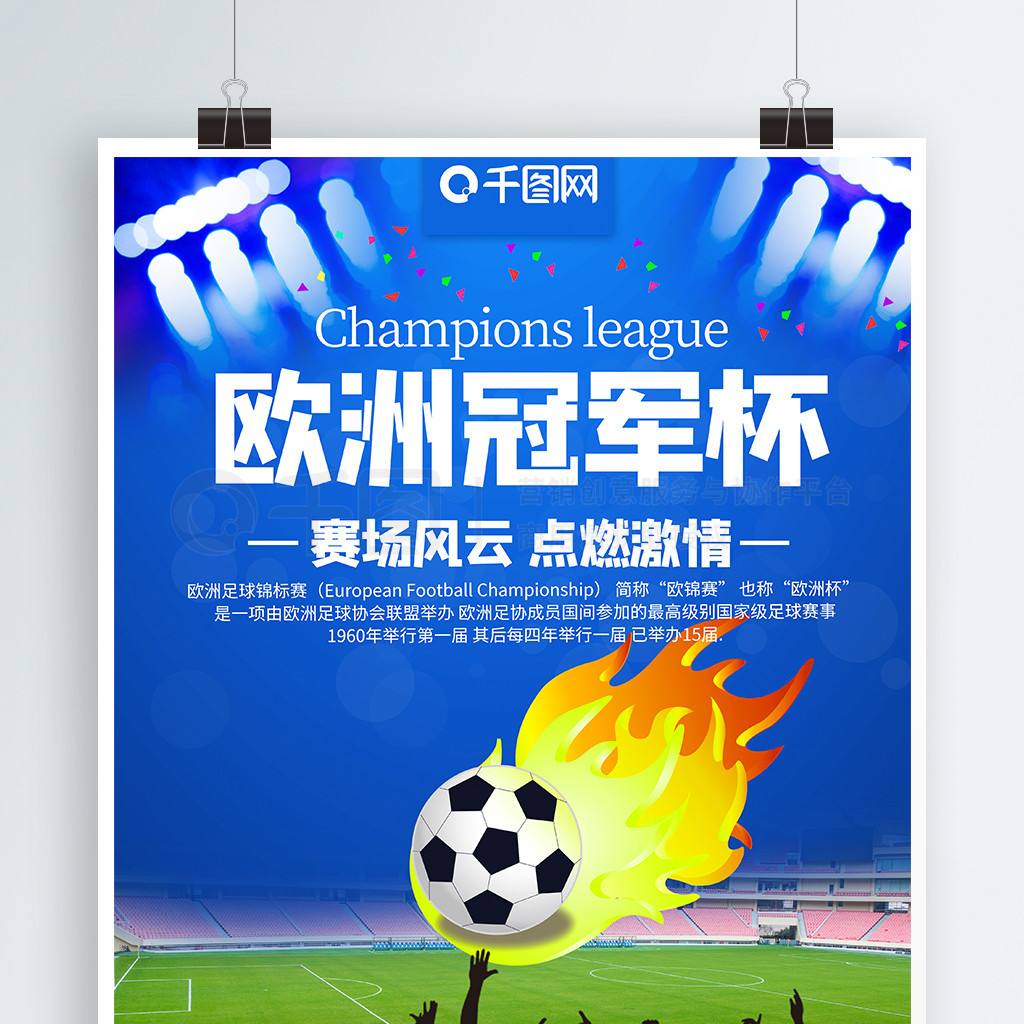 不罕见